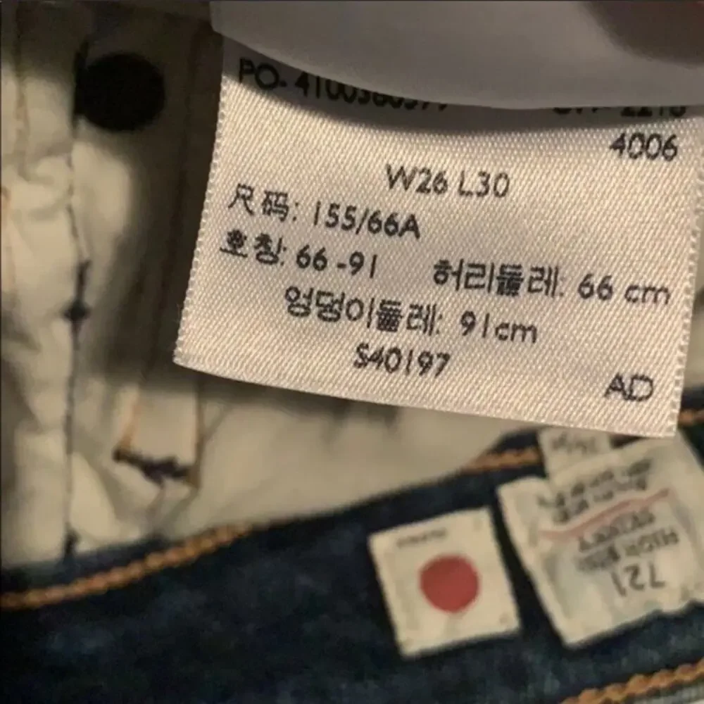 NWT Levi’s made & crafted 721 high rise‎ jeans